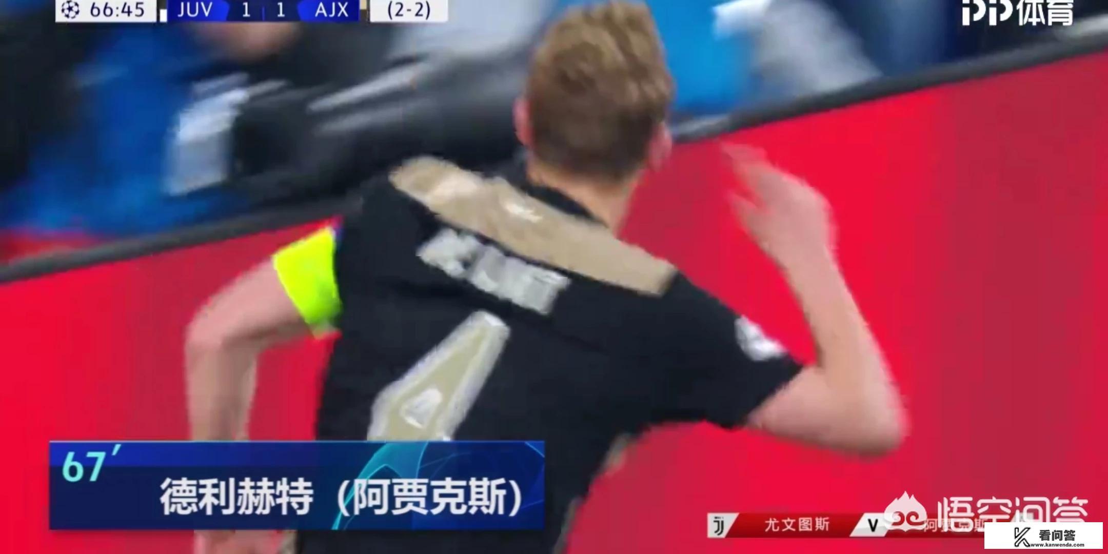 尤文1-2输给阿贾克斯，欧冠遭淘汰，你觉得原因是什么？