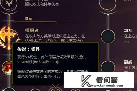 lol手游诺手打野天赋？