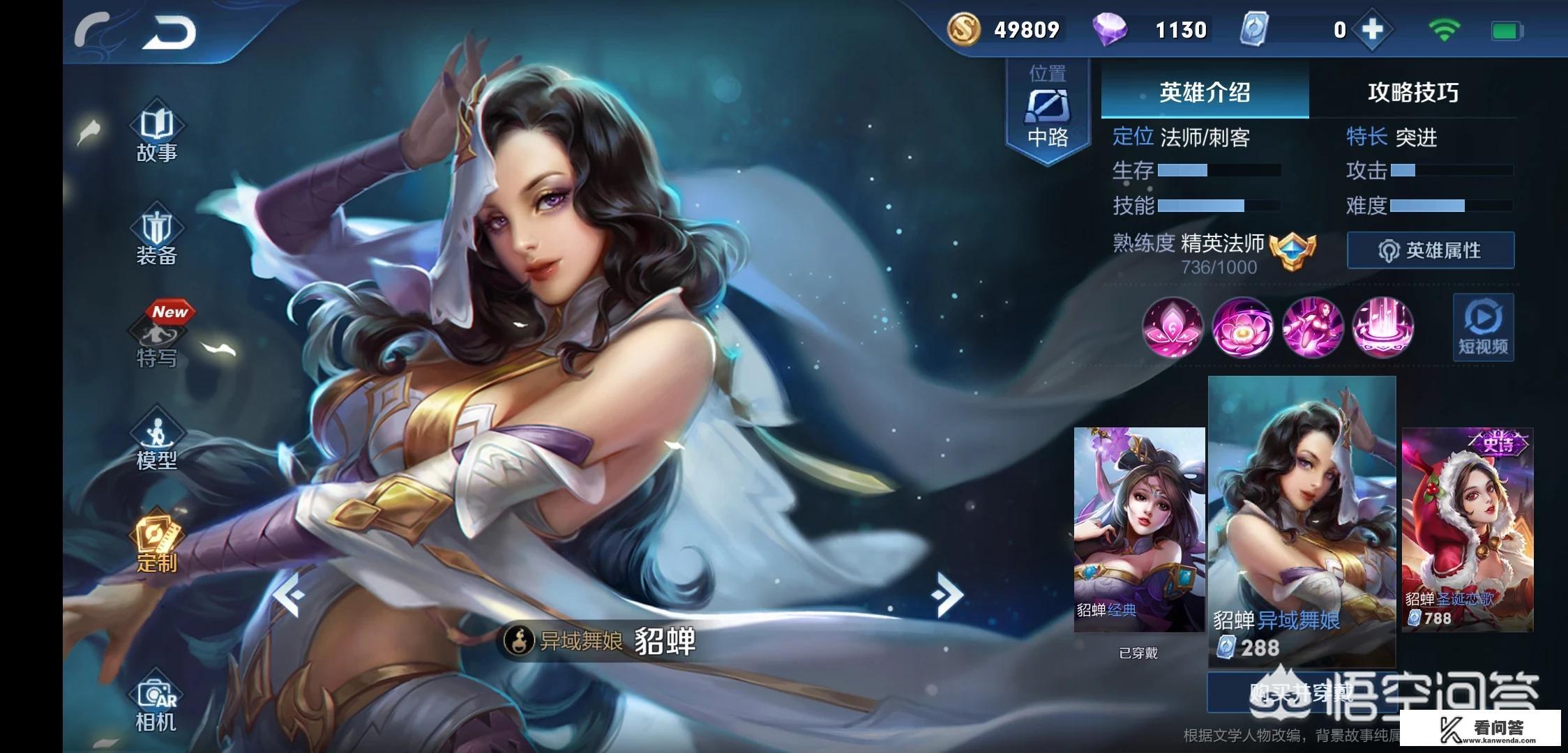 《王者荣耀》3月27日更新，“无限火力”模式上线，冷却缩减可达80%，你觉得怎么样？