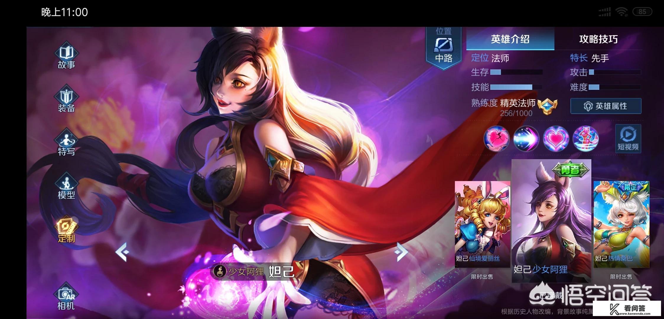 《王者荣耀》3月27日更新，“无限火力”模式上线，冷却缩减可达80%，你觉得怎么样？