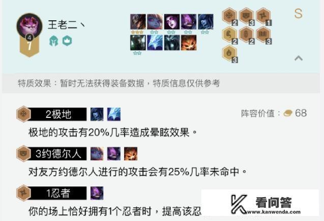 云顶之弈新版本“魔幻卡牌”火了，解说记得强力推荐，攻速卡牌谁玩谁知道，你怎么看？