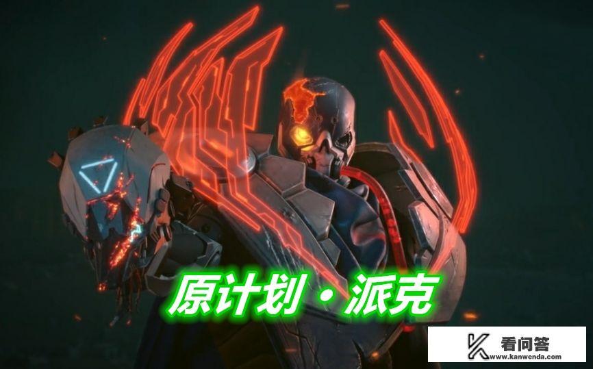 LOL史上最帅皮肤登场!派克身披原计划若隐若现，刀妹阿卡丽又出皮肤了，拳头亲女儿？