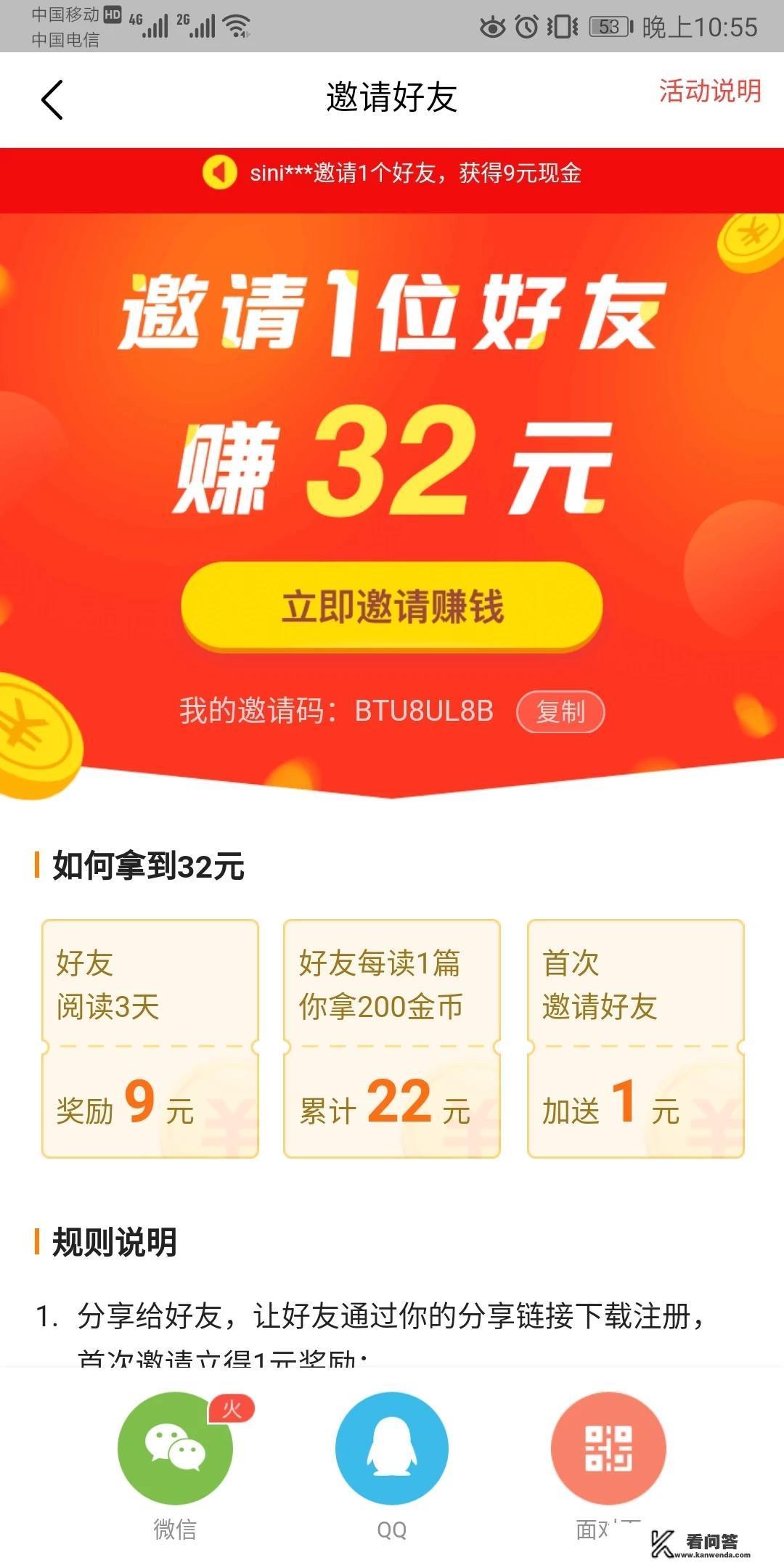 除了进工厂打工，大学生在寒假可以做什么？