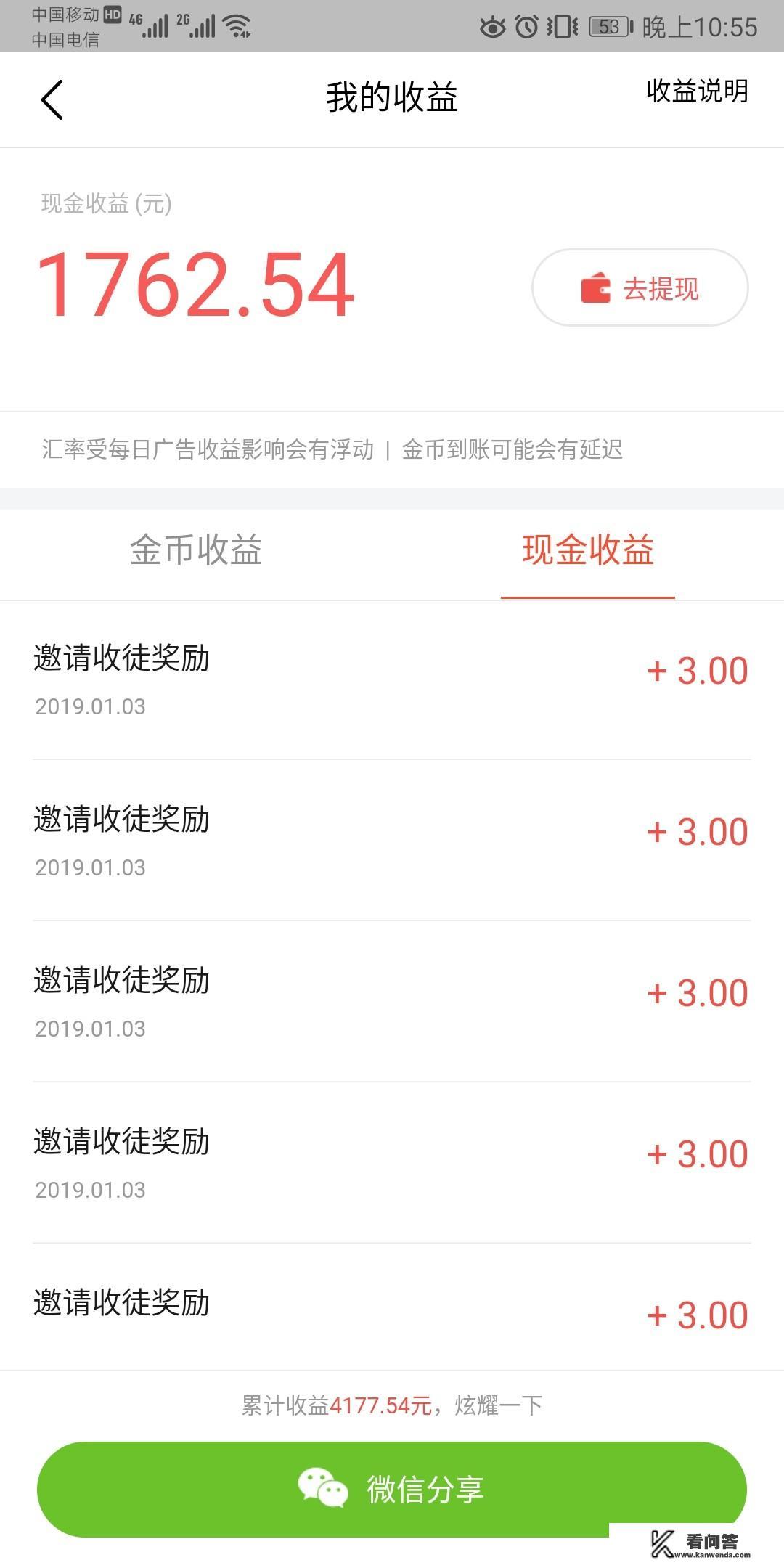 除了进工厂打工，大学生在寒假可以做什么？