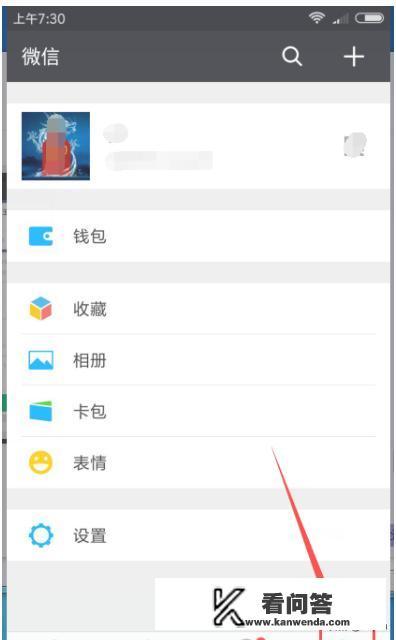 用个人微信预定入住周边酒店快捷方法? 用个人微信预定入住周边酒店快捷方法?