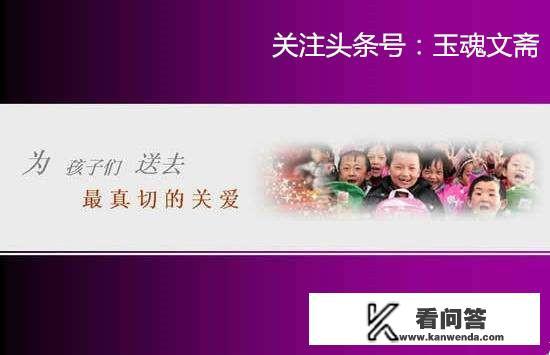 为什么会有学校？