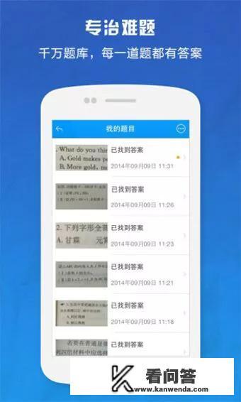 高考模拟45好、金考卷、天利38，哪个好些呢？