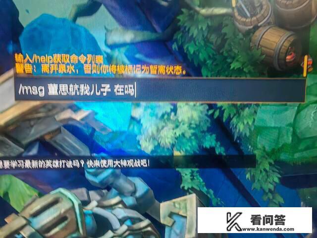 LOL在游戏里怎么回复好友？