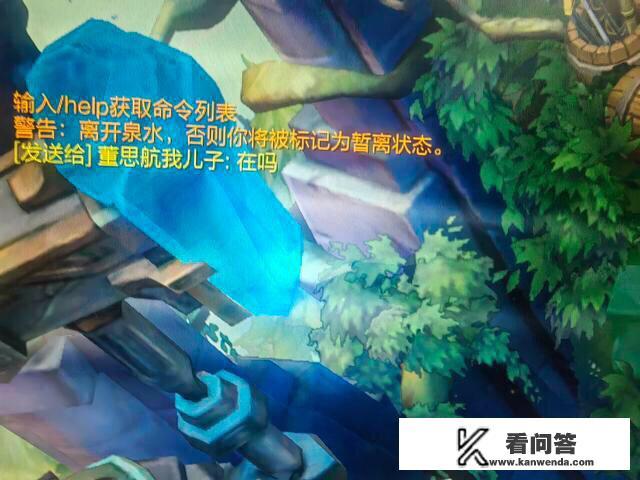 LOL在游戏里怎么回复好友？