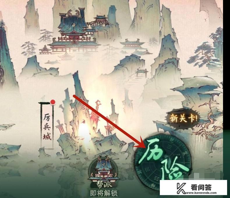 女警未来战士炫彩怎么获得？