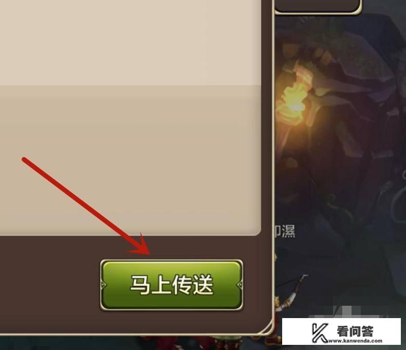 女警未来战士炫彩怎么获得？