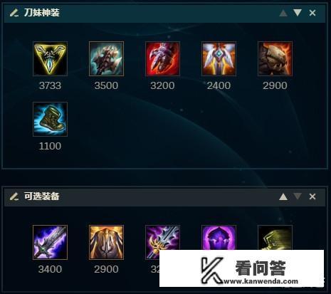 英雄联盟如何玩好刀锋舞者？