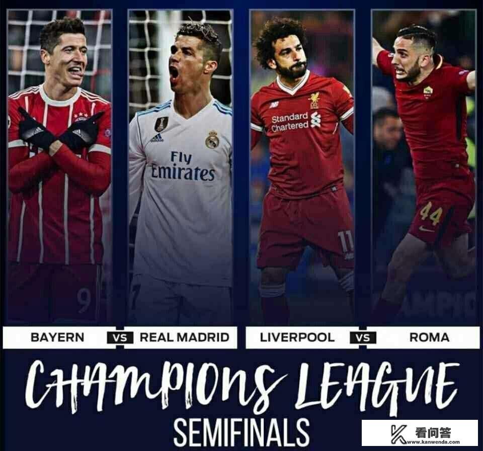 为什么就比赛本身的观赏性而言，欧冠淘汰赛比世界杯淘汰赛强这么多呢？