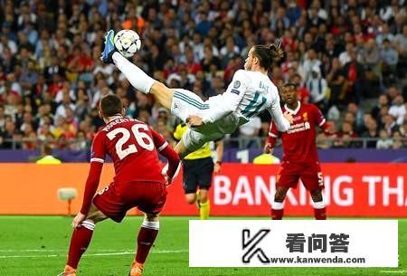 欧冠决赛，贝尔打进一记倒挂金钩，詹俊说这是欧冠有史以来最佳进球，你怎么看？