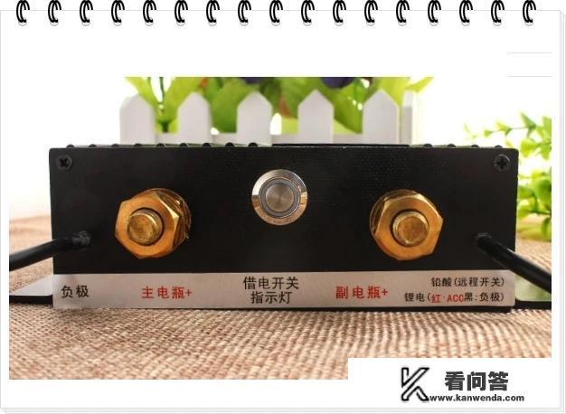 电瓶隔离器的作用原理？