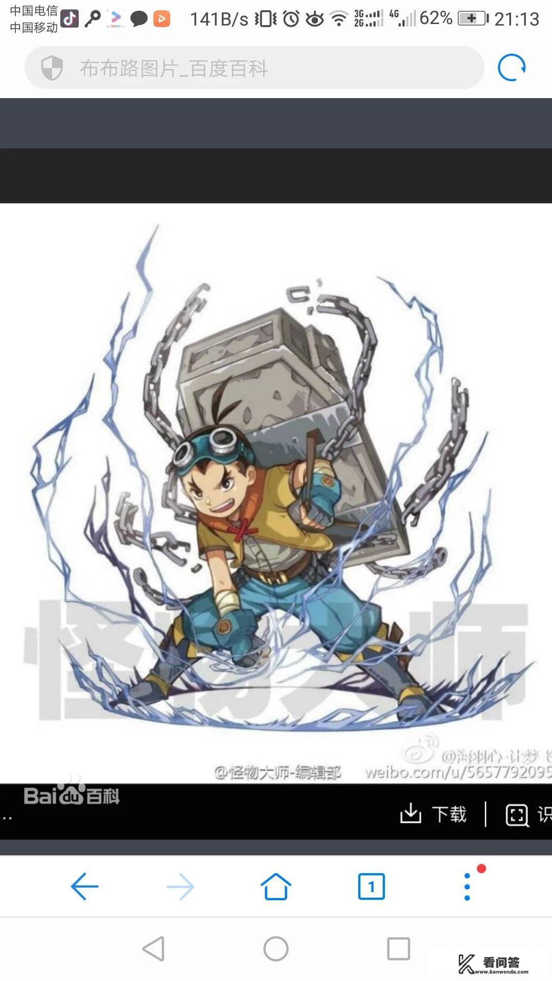 你能编一个怪物大师的预告吗?尽量写精彩点? 你能编一个怪物大师的预告吗?尽量写精彩点?