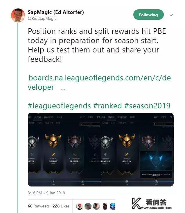 lol端游排位更新了吗？