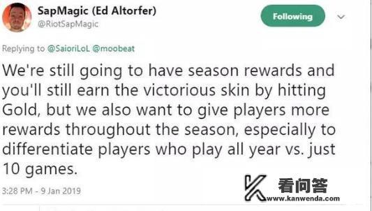 lol端游排位更新了吗？