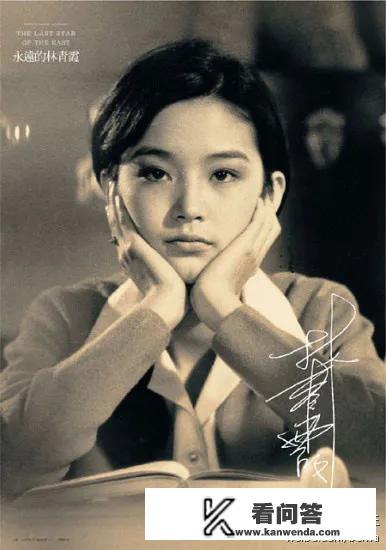 林青霞最迷人的的一部电影？