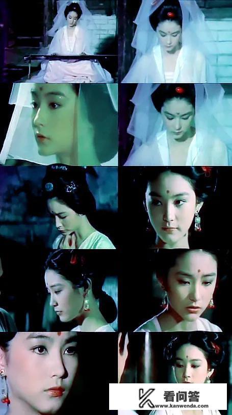 林青霞最迷人的的一部电影？