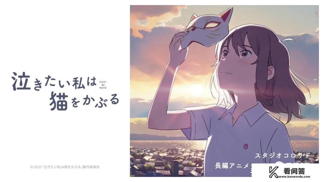 6月18号全球上映的动漫电影（无限），请评价一下这部电影？