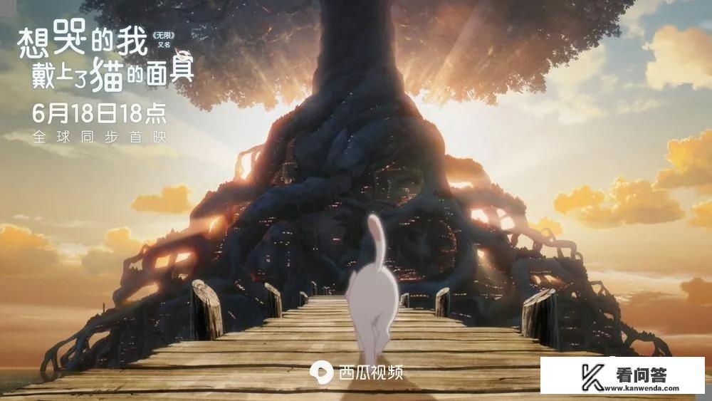 6月18号全球上映的动漫电影（无限），请评价一下这部电影？