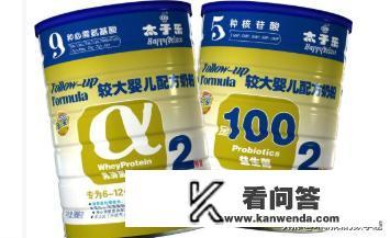 太子乐奶粉怎么样，值不值得买？