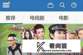 如何在手机上观看3D电影？