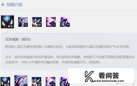 lol打野螳螂加点lol打野螳螂进化顺序？