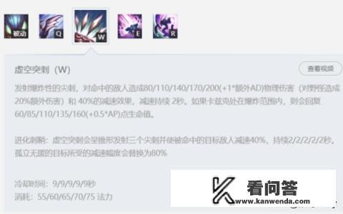 lol打野螳螂加点lol打野螳螂进化顺序？