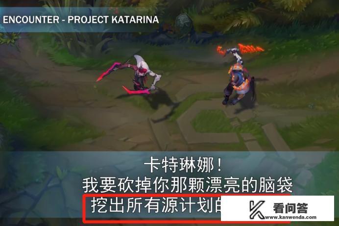 LOL源计划派克暗藏彩蛋，卡特竟拥有所有秘密，亚索身份成谜，劫是幕后黑手，你怎么看？