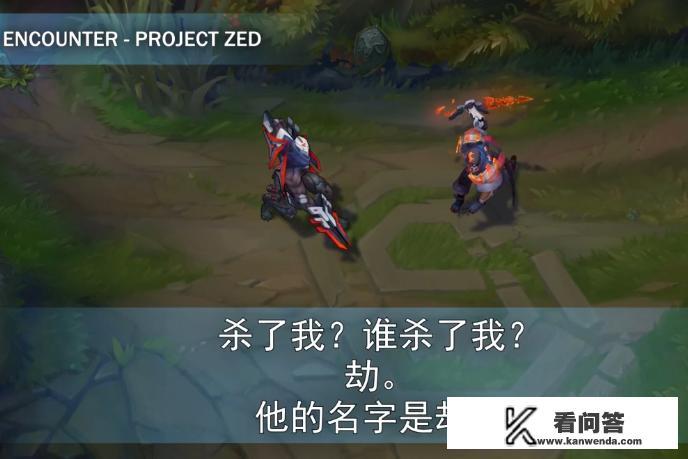 LOL源计划派克暗藏彩蛋，卡特竟拥有所有秘密，亚索身份成谜，劫是幕后黑手，你怎么看？