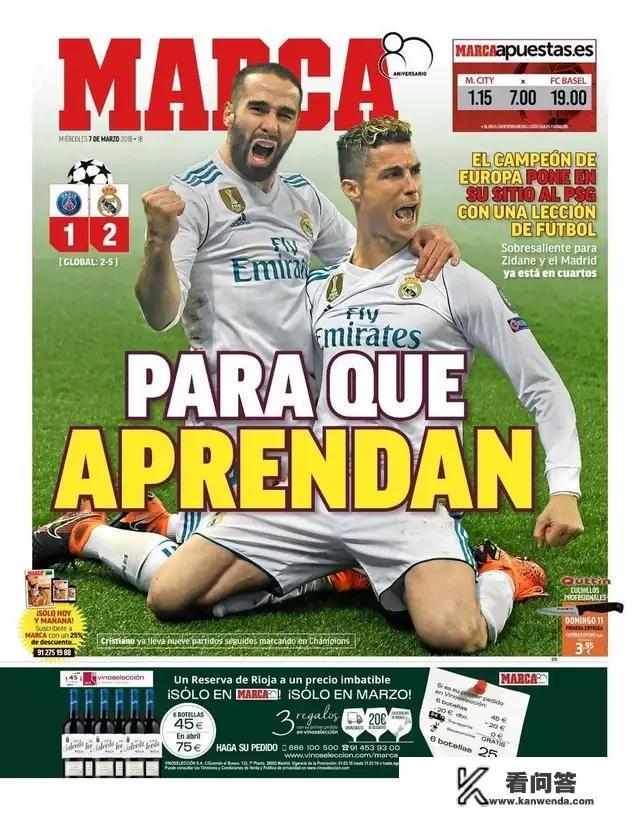 C罗是欧冠第一人吗？