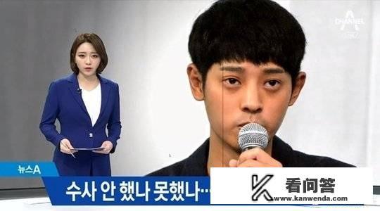 近日，关于韩国明星郑俊英偷拍的事你怎么看？