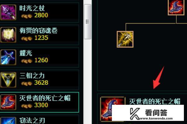 LOLap蛮子怎么出装AP蛮王出装？