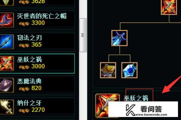 LOLap蛮子怎么出装AP蛮王出装？