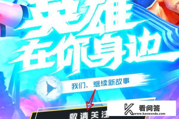 怎么申请英雄联盟手游内测资格？