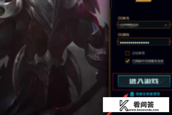 lol框框怎么弄？