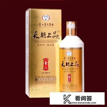 天朝上品真是茅台集团出产的酒吗？怎么那么便宜呢？