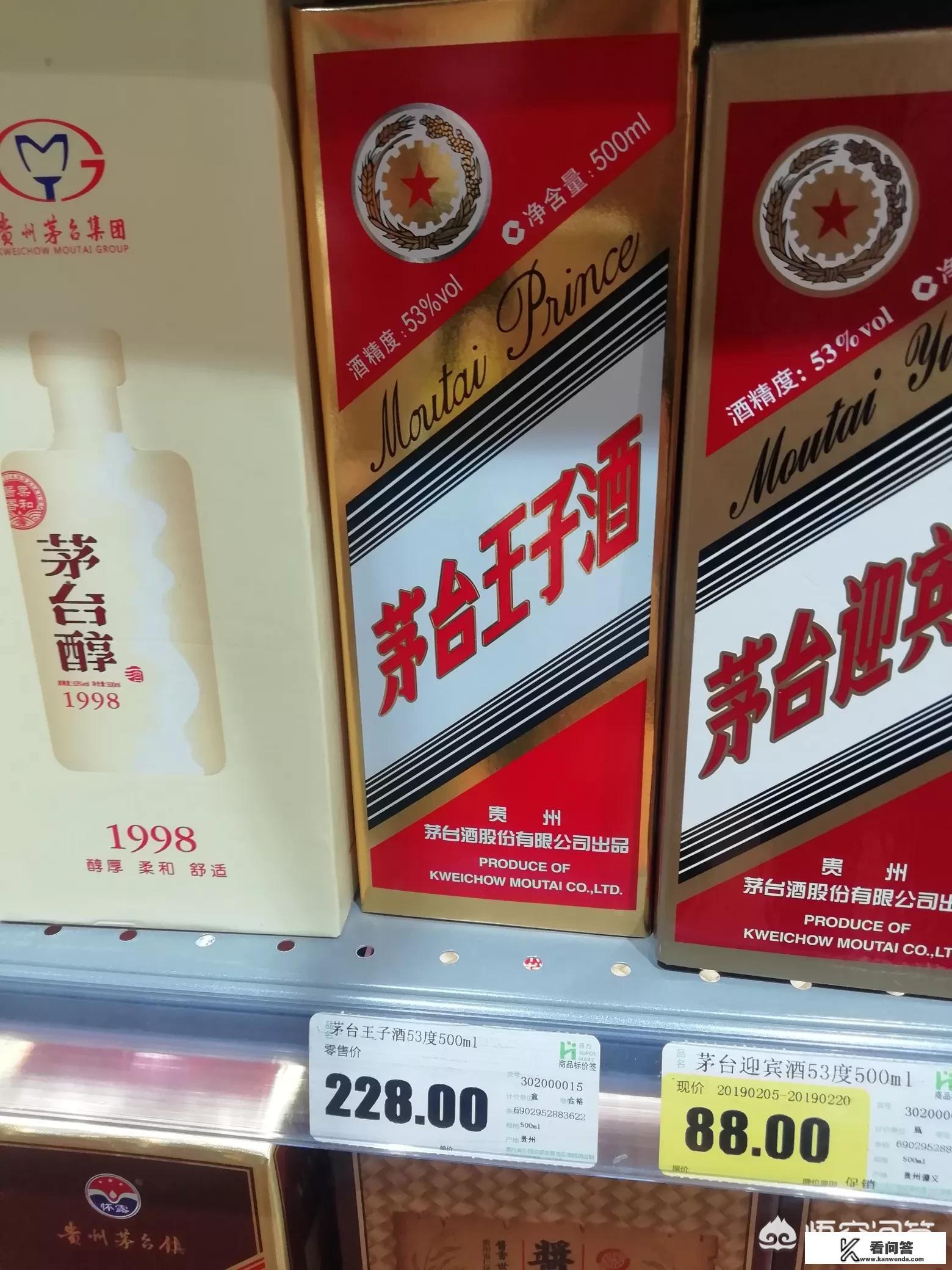 天朝上品真是茅台集团出产的酒吗？怎么那么便宜呢？