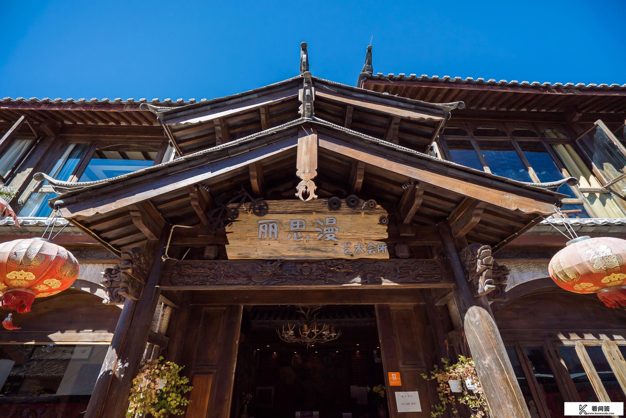 去丽江哪些客栈值得推荐？