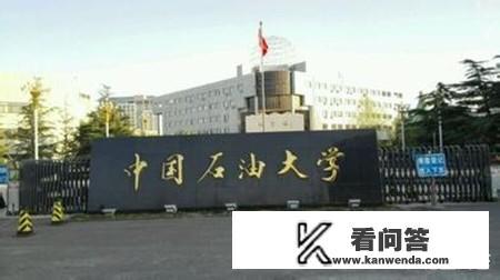 新疆有几所211大学？