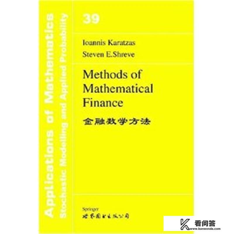 金融数学是可以报考公务员考试的吗？