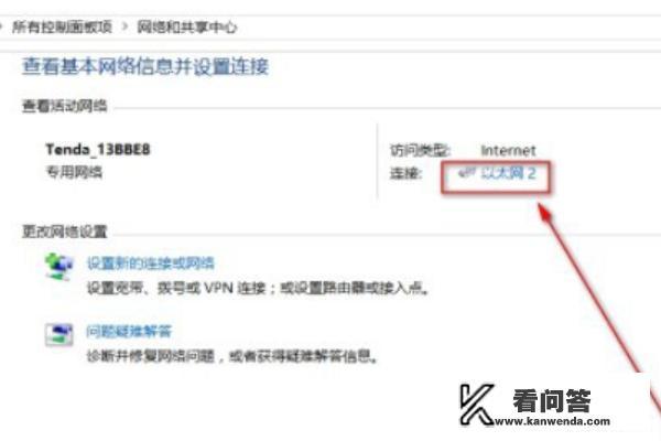 LOL英雄联盟一进游戏无限崩溃解决办法？