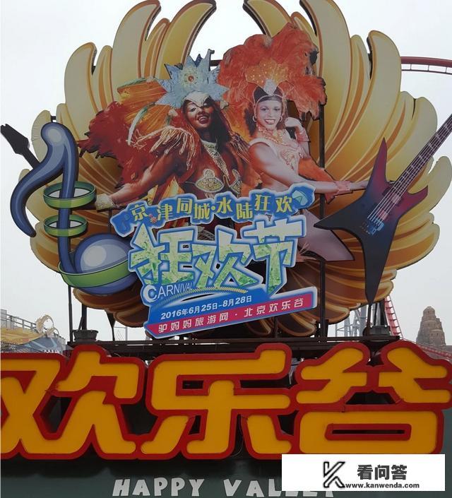 国内的游乐园玩哪个最刺激？有没有公认的游乐园的排名？