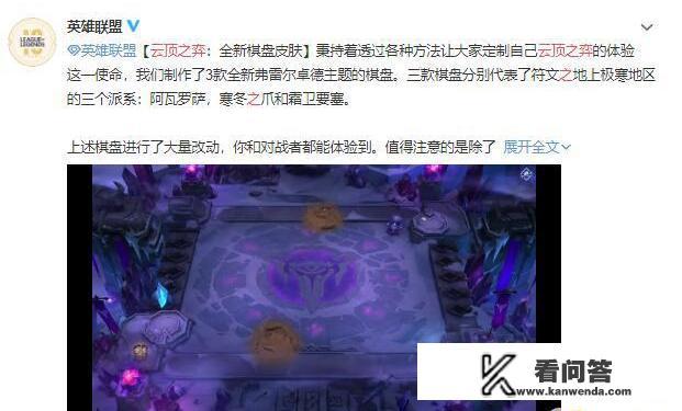 弗雷尔卓德之心无限火力出装? 弗雷尔卓德之心无限火力出装?