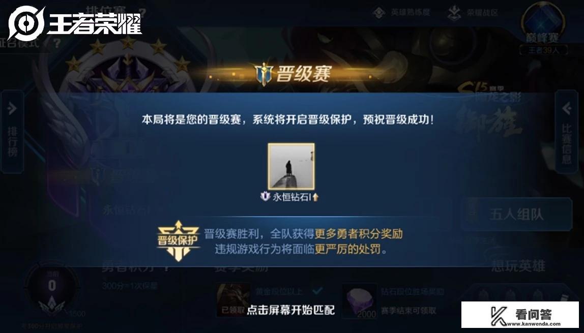 LOL排位系统什么时候关闭？