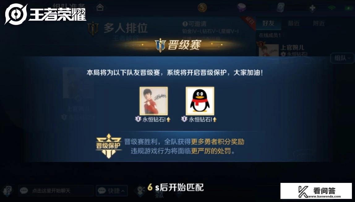 LOL排位系统什么时候关闭？