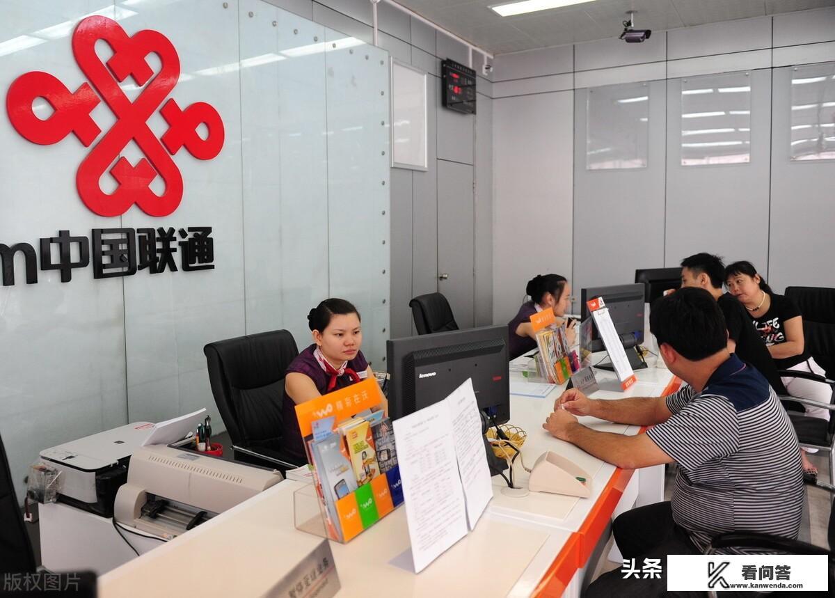 办理手机副卡有什么坏处？