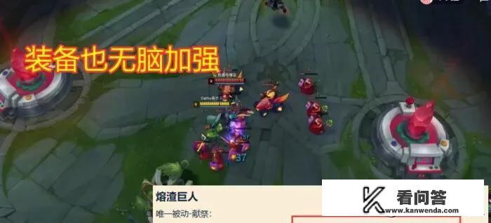 LOL：阿木木迎来“台风级”增强，大招范围增加50码，一跃成为T1级打野，你认为呢？